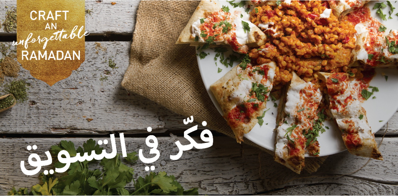 كيفية إنشاء محتوى تسويقي رائع لشهر رمضان